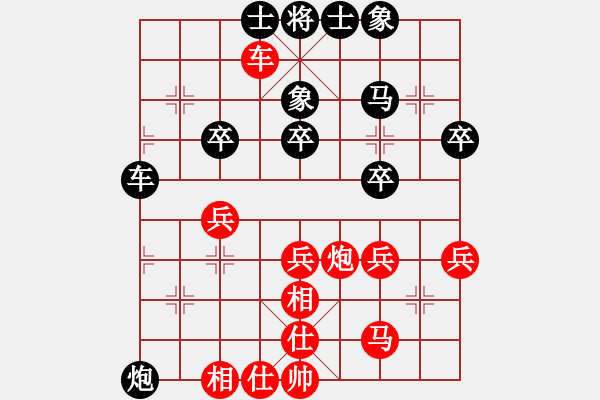 象棋棋譜圖片：petergo(9星)-負-初級棋手(風魔) - 步數(shù)：40 