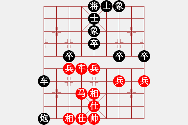 象棋棋譜圖片：petergo(9星)-負-初級棋手(風魔) - 步數(shù)：60 