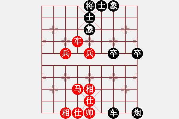 象棋棋譜圖片：petergo(9星)-負-初級棋手(風魔) - 步數(shù)：70 