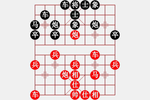 象棋棋譜圖片：甘肅隊(duì) 何剛 勝 青島市海耀象棋隊(duì) 魯本杰 - 步數(shù)：30 