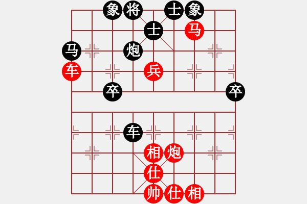 象棋棋譜圖片：甘肅隊(duì) 何剛 勝 青島市海耀象棋隊(duì) 魯本杰 - 步數(shù)：80 