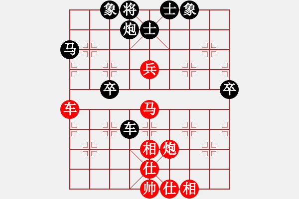 象棋棋谱图片：甘肃队 何刚 胜 青岛市海耀象棋队 鲁本杰 - 步数：90 