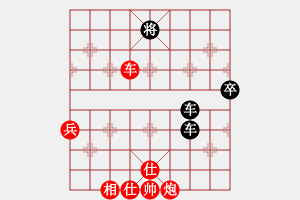 象棋棋譜圖片：中炮七路馬直橫車對屏風(fēng)馬雙炮過河  紅進(jìn)中兵黑飛象 （黑退炮打車） 向陽棋迷(4段)-負(fù)-梨園雅韻( - 步數(shù)：110 