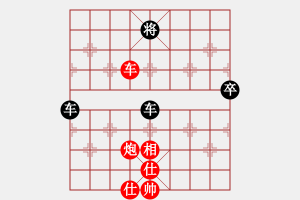 象棋棋譜圖片：中炮七路馬直橫車對屏風(fēng)馬雙炮過河  紅進(jìn)中兵黑飛象 （黑退炮打車） 向陽棋迷(4段)-負(fù)-梨園雅韻( - 步數(shù)：120 