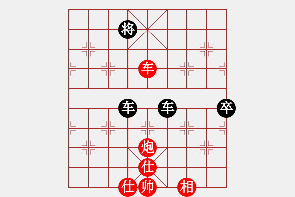 象棋棋譜圖片：中炮七路馬直橫車對屏風(fēng)馬雙炮過河  紅進(jìn)中兵黑飛象 （黑退炮打車） 向陽棋迷(4段)-負(fù)-梨園雅韻( - 步數(shù)：130 