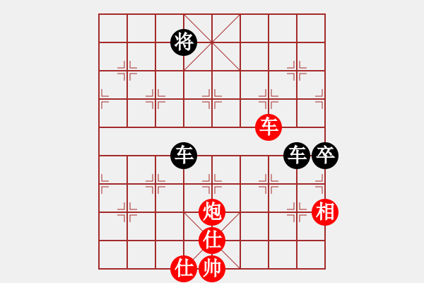 象棋棋譜圖片：中炮七路馬直橫車對屏風(fēng)馬雙炮過河  紅進(jìn)中兵黑飛象 （黑退炮打車） 向陽棋迷(4段)-負(fù)-梨園雅韻( - 步數(shù)：140 