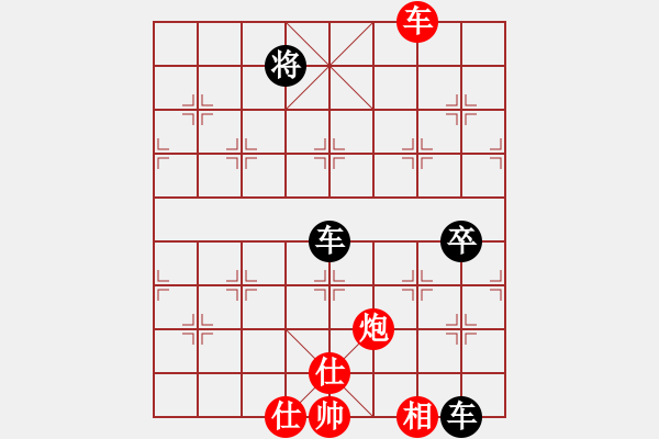 象棋棋譜圖片：中炮七路馬直橫車對屏風(fēng)馬雙炮過河  紅進(jìn)中兵黑飛象 （黑退炮打車） 向陽棋迷(4段)-負(fù)-梨園雅韻( - 步數(shù)：150 