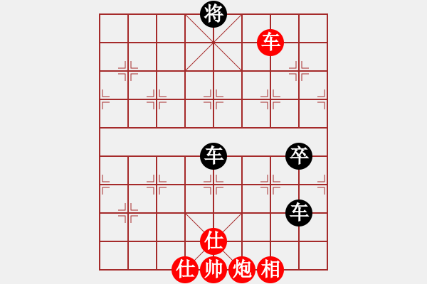 象棋棋譜圖片：中炮七路馬直橫車對屏風(fēng)馬雙炮過河  紅進(jìn)中兵黑飛象 （黑退炮打車） 向陽棋迷(4段)-負(fù)-梨園雅韻( - 步數(shù)：160 