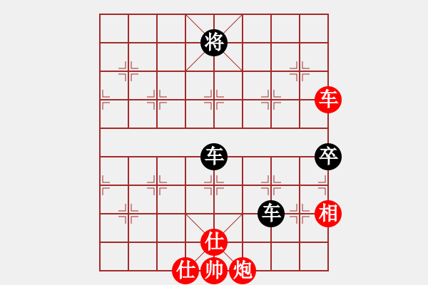 象棋棋譜圖片：中炮七路馬直橫車對屏風(fēng)馬雙炮過河  紅進(jìn)中兵黑飛象 （黑退炮打車） 向陽棋迷(4段)-負(fù)-梨園雅韻( - 步數(shù)：170 