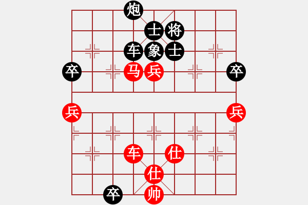 象棋棋譜圖片：百里煙霞秀(7段)-和-大海乘風(fēng)(6段) - 步數(shù)：130 