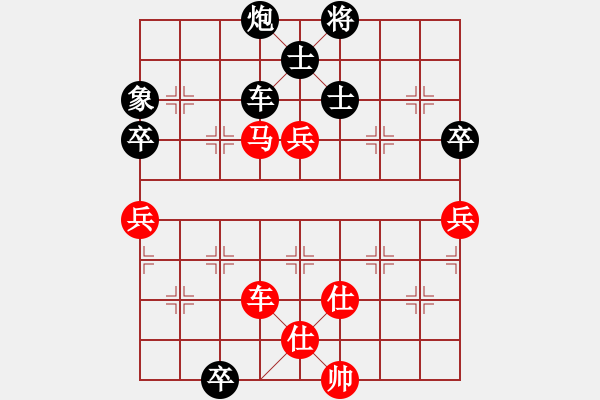 象棋棋譜圖片：百里煙霞秀(7段)-和-大海乘風(fēng)(6段) - 步數(shù)：140 