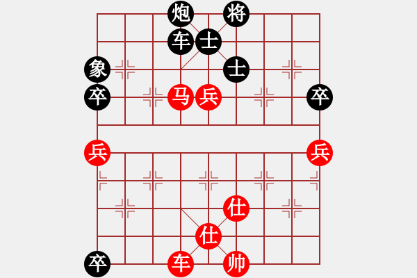 象棋棋譜圖片：百里煙霞秀(7段)-和-大海乘風(fēng)(6段) - 步數(shù)：150 