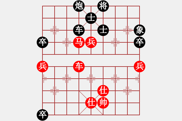 象棋棋譜圖片：百里煙霞秀(7段)-和-大海乘風(fēng)(6段) - 步數(shù)：160 