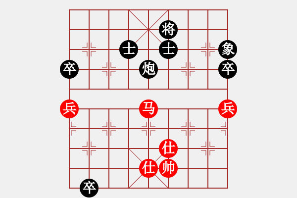 象棋棋譜圖片：百里煙霞秀(7段)-和-大海乘風(fēng)(6段) - 步數(shù)：170 