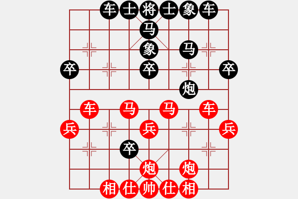 象棋棋譜圖片：百里煙霞秀(7段)-和-大海乘風(fēng)(6段) - 步數(shù)：40 