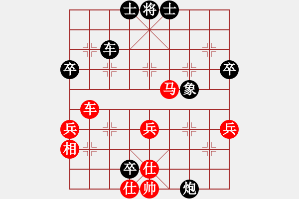 象棋棋譜圖片：百里煙霞秀(7段)-和-大海乘風(fēng)(6段) - 步數(shù)：60 