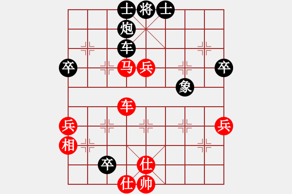 象棋棋譜圖片：百里煙霞秀(7段)-和-大海乘風(fēng)(6段) - 步數(shù)：70 