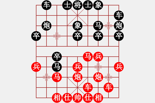 象棋棋譜圖片：力文專用號(2段)-負(fù)-萊也(5段) - 步數(shù)：20 