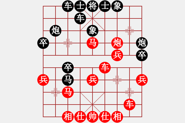 象棋棋譜圖片：力文專用號(2段)-負(fù)-萊也(5段) - 步數(shù)：30 