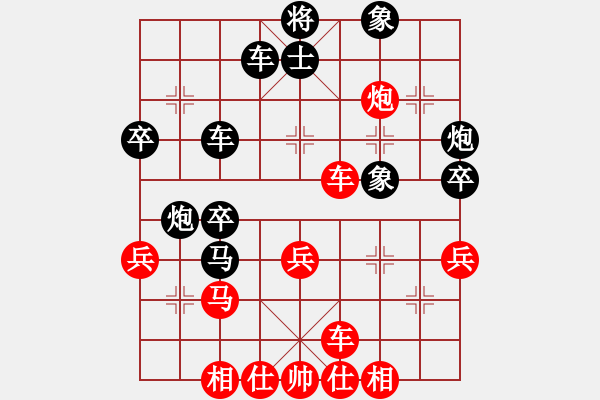 象棋棋譜圖片：力文專用號(2段)-負(fù)-萊也(5段) - 步數(shù)：40 