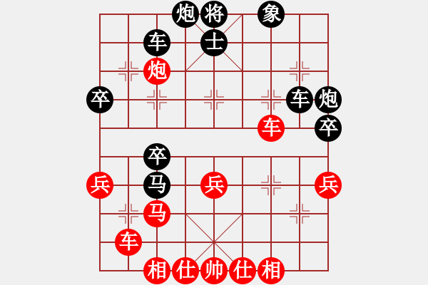 象棋棋譜圖片：力文專用號(2段)-負(fù)-萊也(5段) - 步數(shù)：50 