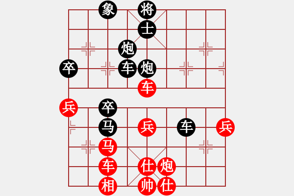 象棋棋譜圖片：力文專用號(2段)-負(fù)-萊也(5段) - 步數(shù)：70 