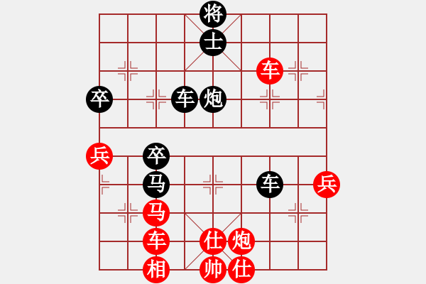 象棋棋譜圖片：力文專用號(2段)-負(fù)-萊也(5段) - 步數(shù)：80 