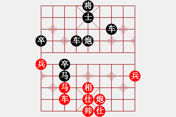 象棋棋譜圖片：力文專用號(2段)-負(fù)-萊也(5段) - 步數(shù)：82 