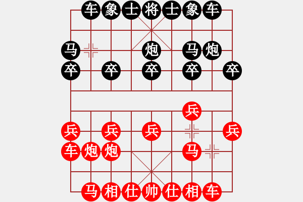 象棋棋譜圖片：金鉤炮對(duì)邊馬右中炮：棋苑大怪[紅] -VS- yin國2010[黑] - 步數(shù)：10 