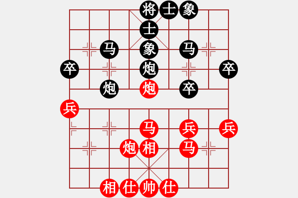 象棋棋譜圖片：秋水無痕(8級)-和-電白二類棋(9級) - 步數(shù)：40 