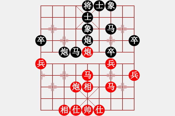 象棋棋譜圖片：秋水無痕(8級)-和-電白二類棋(9級) - 步數(shù)：42 