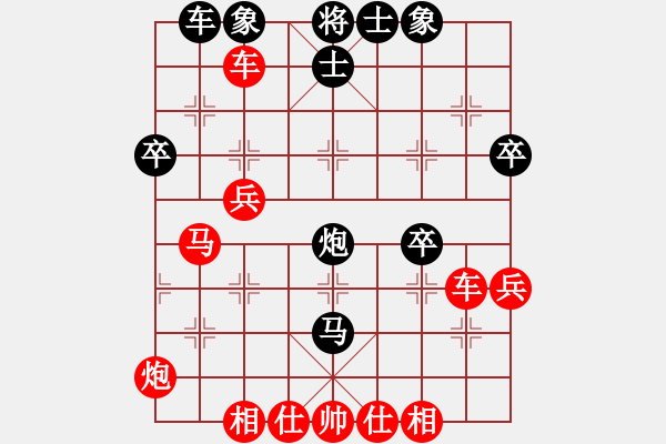 象棋棋譜圖片：阿基米得(9段)-和-品茶(月將)中炮過河車互進(jìn)七兵對(duì)屏風(fēng)馬平炮兌車 黑橫車 - 步數(shù)：60 