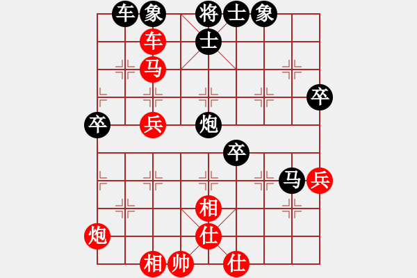 象棋棋譜圖片：阿基米得(9段)-和-品茶(月將)中炮過河車互進(jìn)七兵對(duì)屏風(fēng)馬平炮兌車 黑橫車 - 步數(shù)：70 