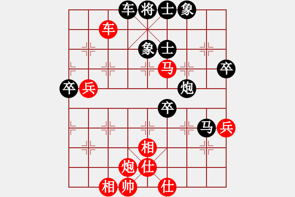 象棋棋譜圖片：阿基米得(9段)-和-品茶(月將)中炮過河車互進(jìn)七兵對(duì)屏風(fēng)馬平炮兌車 黑橫車 - 步數(shù)：80 