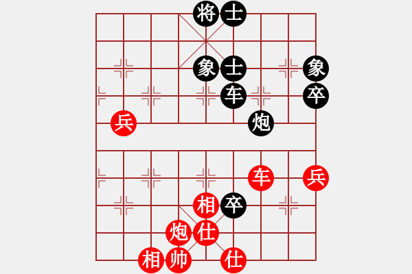 象棋棋譜圖片：阿基米得(9段)-和-品茶(月將)中炮過河車互進(jìn)七兵對(duì)屏風(fēng)馬平炮兌車 黑橫車 - 步數(shù)：90 