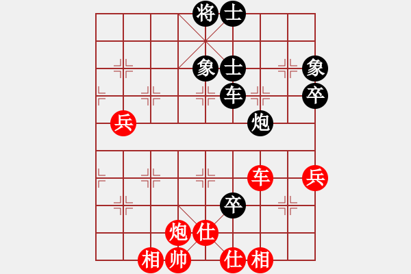 象棋棋譜圖片：阿基米得(9段)-和-品茶(月將)中炮過河車互進(jìn)七兵對(duì)屏風(fēng)馬平炮兌車 黑橫車 - 步數(shù)：91 