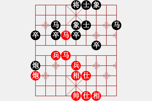象棋棋谱图片：第十轮 四川 刘俊 先和 辽宁 钟少鸿 - 步数：40 