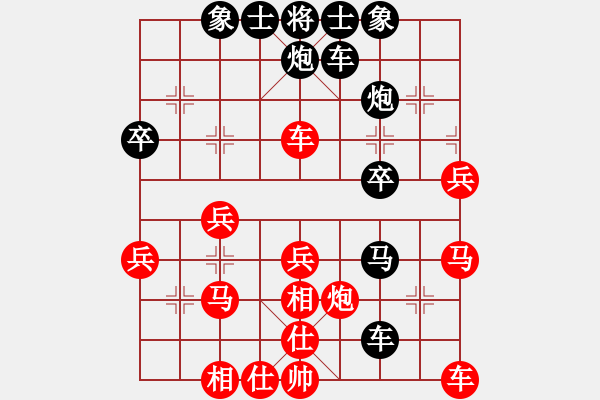 象棋棋譜圖片：ㄖ刀哥ф[紅] -VS- 橫才俊儒[黑] - 步數(shù)：30 