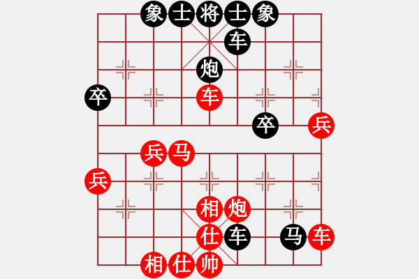 象棋棋譜圖片：ㄖ刀哥ф[紅] -VS- 橫才俊儒[黑] - 步數(shù)：40 