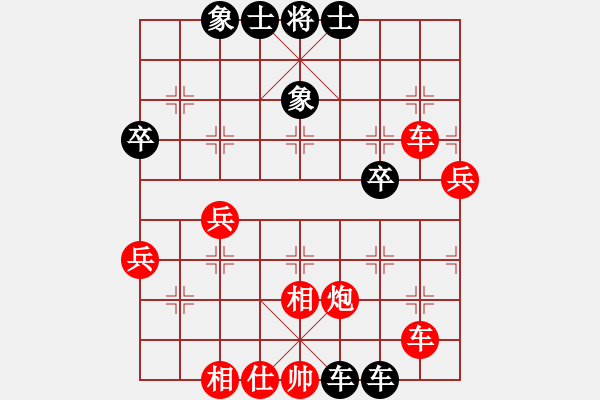 象棋棋譜圖片：ㄖ刀哥ф[紅] -VS- 橫才俊儒[黑] - 步數(shù)：50 