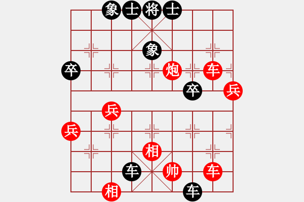 象棋棋譜圖片：ㄖ刀哥ф[紅] -VS- 橫才俊儒[黑] - 步數(shù)：56 