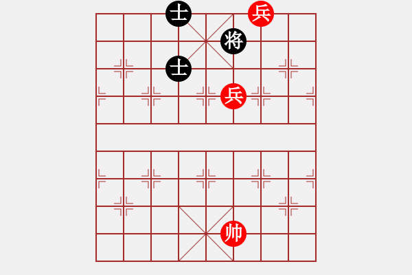 象棋棋譜圖片：第一部分：兵卒類第十三局：一高一低兵巧勝士象全之六 - 步數(shù)：20 