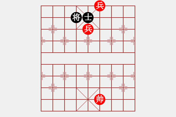 象棋棋譜圖片：第一部分：兵卒類第十三局：一高一低兵巧勝士象全之六 - 步數(shù)：30 