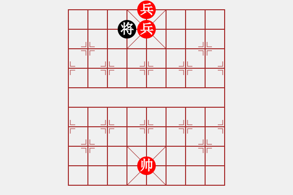 象棋棋譜圖片：第一部分：兵卒類第十三局：一高一低兵巧勝士象全之六 - 步數(shù)：35 