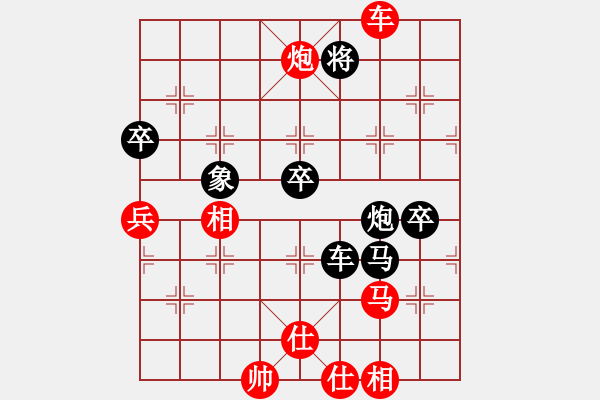 象棋棋譜圖片：恐怖的棋圣(月將)-負(fù)-道士的藝術(shù)(8段)中炮對(duì)單提馬 - 步數(shù)：130 