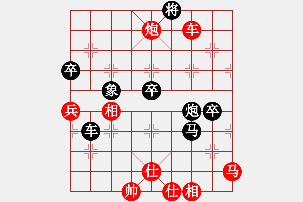 象棋棋譜圖片：恐怖的棋圣(月將)-負(fù)-道士的藝術(shù)(8段)中炮對(duì)單提馬 - 步數(shù)：150 