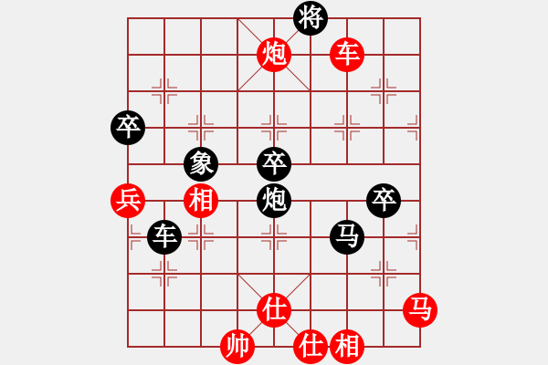 象棋棋譜圖片：恐怖的棋圣(月將)-負(fù)-道士的藝術(shù)(8段)中炮對(duì)單提馬 - 步數(shù)：160 