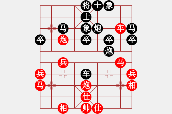 象棋棋譜圖片：恐怖的棋圣(月將)-負(fù)-道士的藝術(shù)(8段)中炮對(duì)單提馬 - 步數(shù)：30 