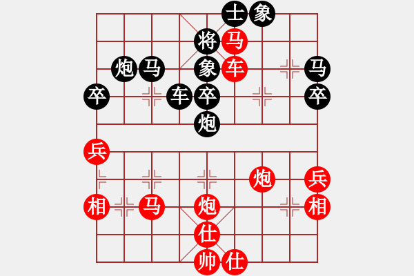 象棋棋譜圖片：恐怖的棋圣(月將)-負(fù)-道士的藝術(shù)(8段)中炮對(duì)單提馬 - 步數(shù)：50 