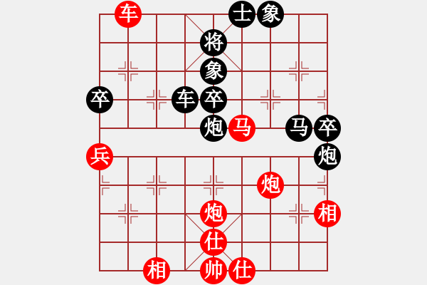 象棋棋譜圖片：恐怖的棋圣(月將)-負(fù)-道士的藝術(shù)(8段)中炮對(duì)單提馬 - 步數(shù)：70 